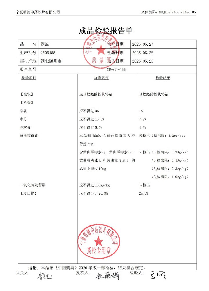 2505455蜈蚣.jpg